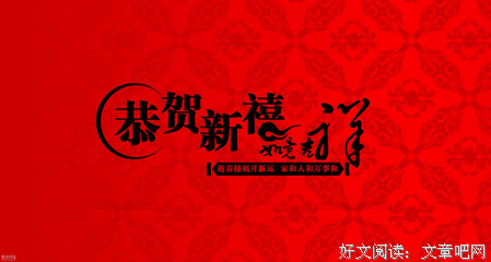 《2020春节假期生存图鉴》……太真实了！！！