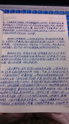 《段子》的句子