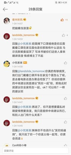 关于霍乱时去外小的爱情的句子
