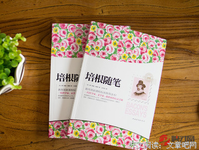 《随笔摘抄》的句子
