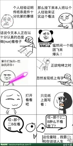 奈界于奈界于名句欣赏