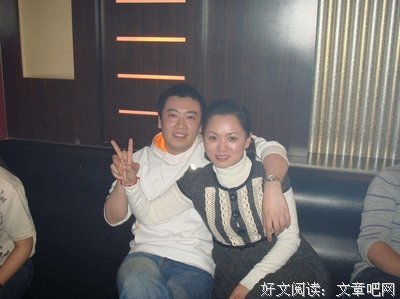 找小姑办事