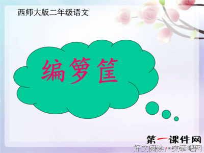 随种地在的句子