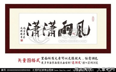 风雨潇潇经典名句