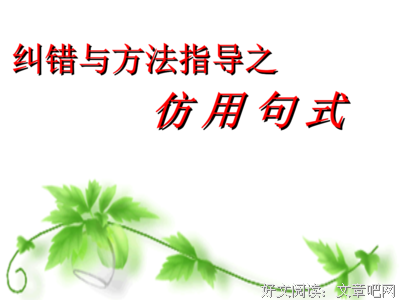 庭院深深深几许的优美句子