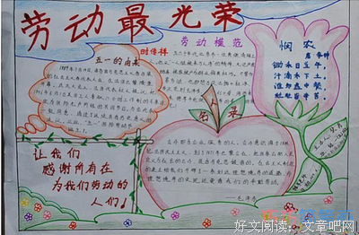 关于你是我的学生又怎样的句子