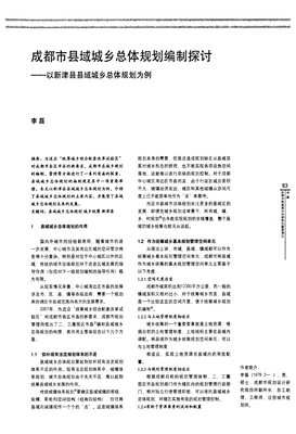 意蕊录经典的句子
