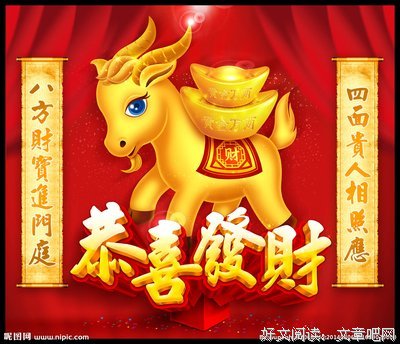 《恭喜发财》影评摘抄