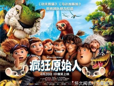 《基督停留在埃博利》的观后感大全
