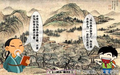 经典名句欣赏