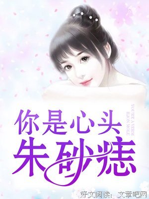 第样以琛刘默笙优美的句子