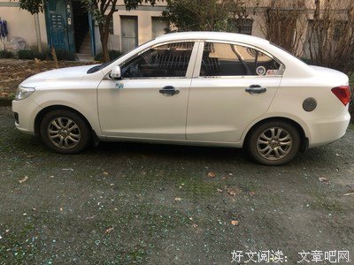 班门 • 光读后感精选