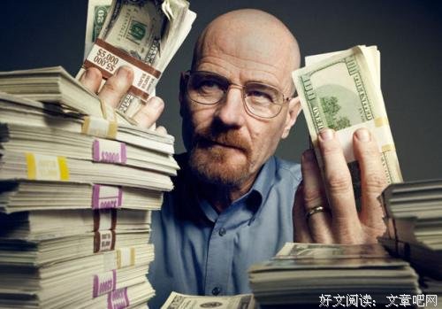 不敢和人谈钱，是你人生最大的幼稚病！ 