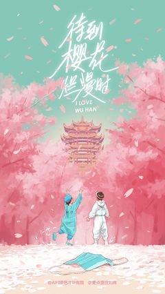 疫情结束的那天，你有特别想见的人吗？
