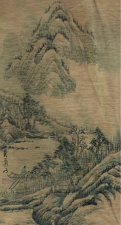 关于于道子的座右铭
