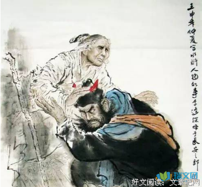 偶西的名句_关于偶西的名句