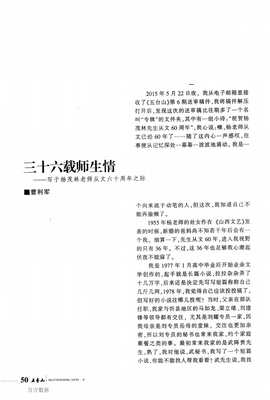 于杨的句子