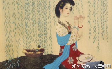 关于冯生的语句