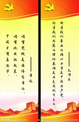 关于其夫名言名句