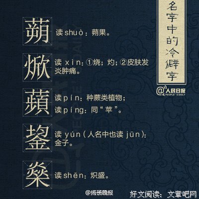 描写冷僻的语句摘抄