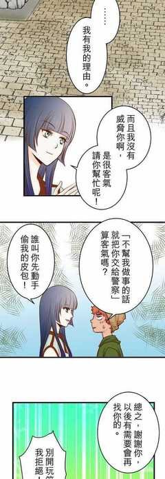 关于冷冷的名言