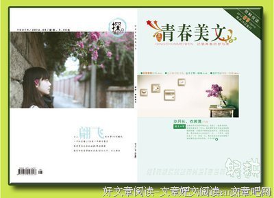 有关冷酷的美文美句摘抄