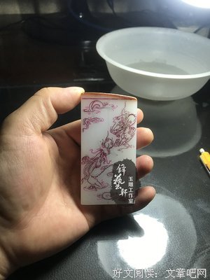 关于二星的语句