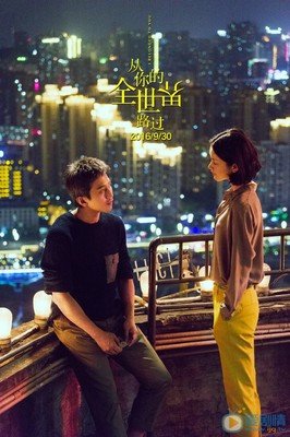 《张嘉佳》的句子