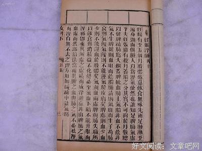 只合郑南出多句子