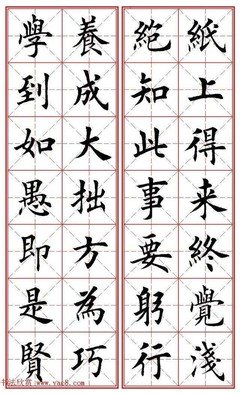 收藏名句欣赏