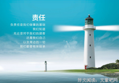 I like you优美的句子