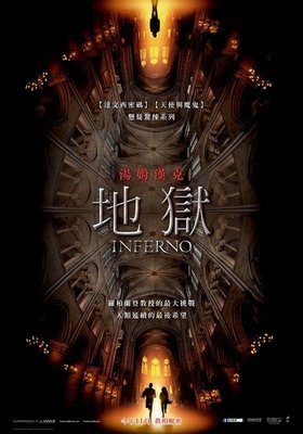 关于丹·布朗名句欣赏