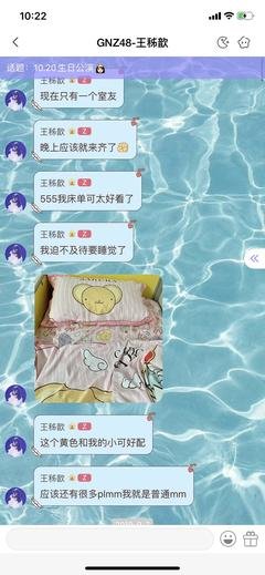 我爱你有种左灯右他水利之的感觉句子