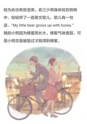 《忘书》的句子