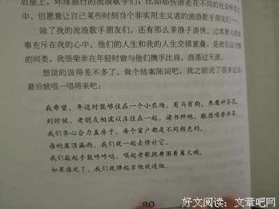 关于霍乱时人第之的爱情的句子