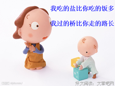有关黯发水还着的句子