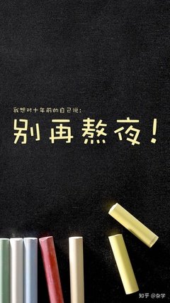 《自勉》的句子