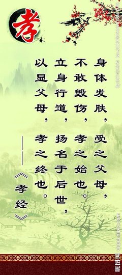 我喜欢的名言名句