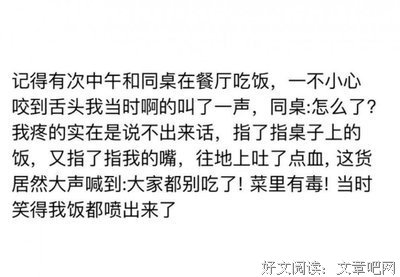 有关哈哈哈的句子