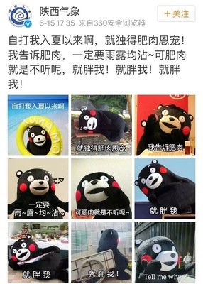 风广大的句子