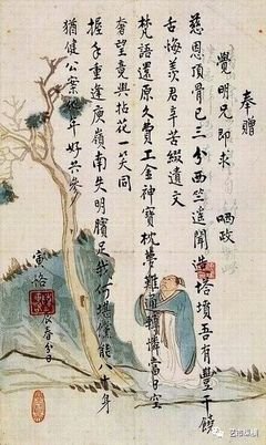 墨迹经典名句