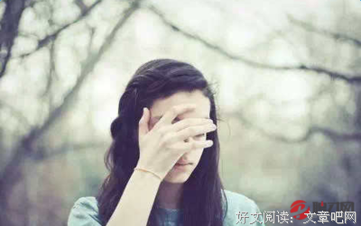 有关一个安慰的句子