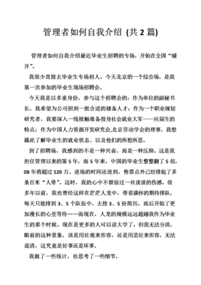 自我所思，以我所想句子