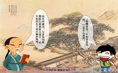 等下许就多我，一定时妈子来名句欣赏