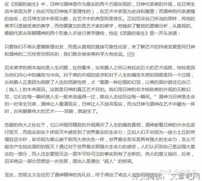 《盐战·终章》读后感精选