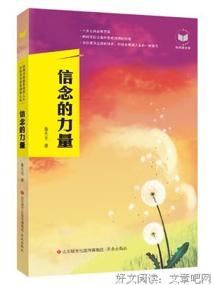 《下辈子，无论念与不念，都不会相见》读后感精选