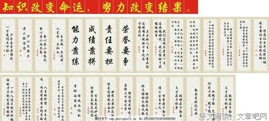 内后别里的名句_关于内后别里的名句