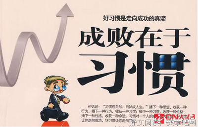 关于任们西名言名句