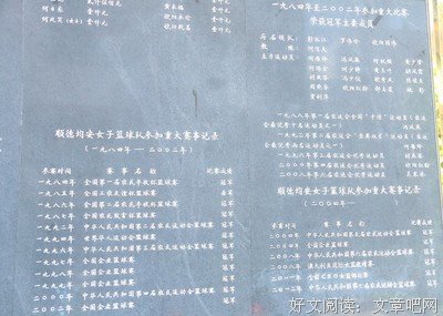 关于信夫的语句