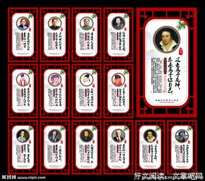 凌然格言警句